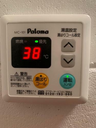 Villa Guesthouse Kawaraya