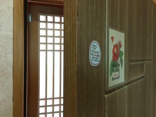 Hostal Dorandoran Guesthouse