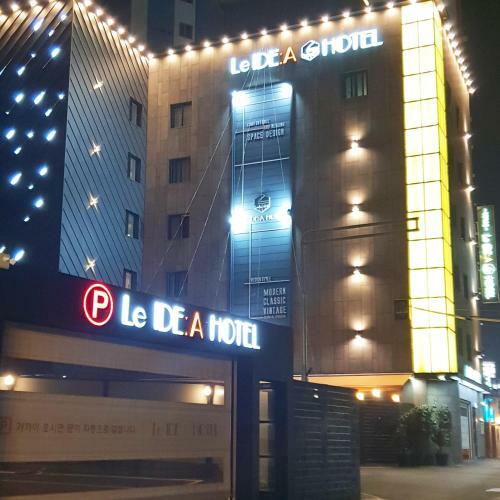 Gupo Idea Hotel