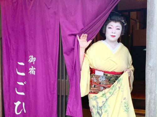 Guest House Kogohi - Vacation Stay 18115v