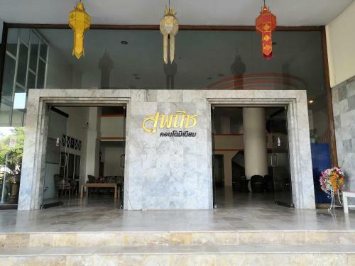 Apartamento 25 ???,?????? Near Old City,nimman,trainstation