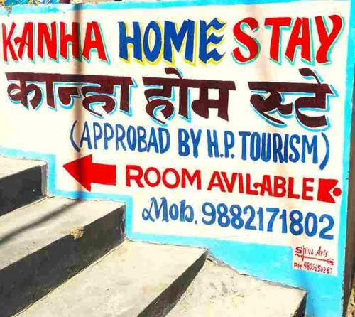 Kanha Home Stay
