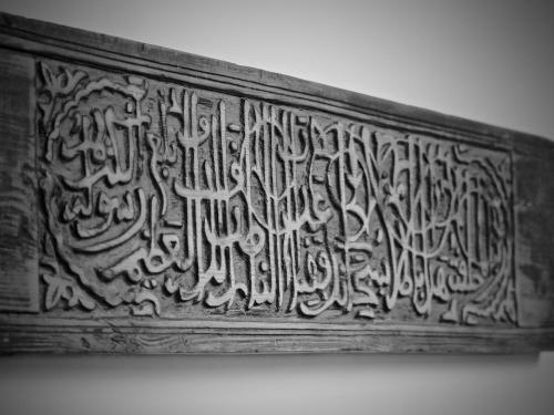 Riad Toyour- Riad Of Birds
