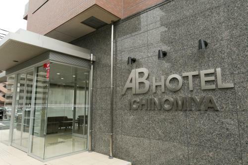 Ab Hotel Ichinomiya