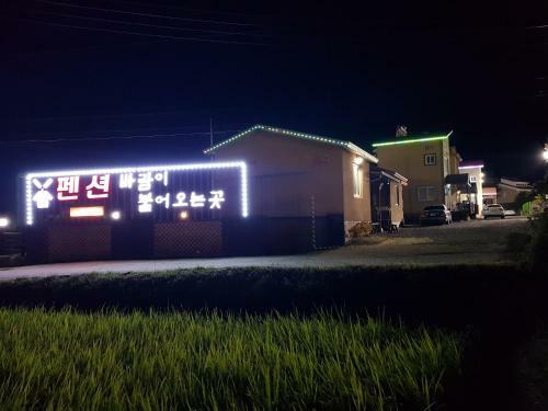 Wind Come Pension Gyeongju