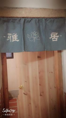 O! Share Sweet-ii B&B