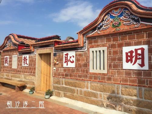 O! Share Sweet-ii B&B