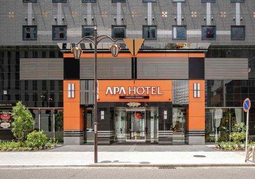 Apa Hotel Nagoya Ekimae