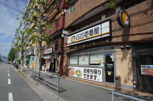 Hostal Sarangbang
