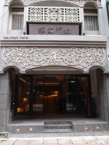 Posada Bayman Hotel