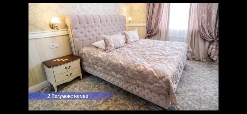 Vintage Boutique Hotel