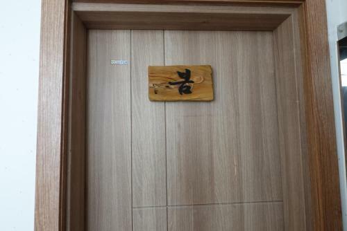 Hostal Pongdang Guesthouse