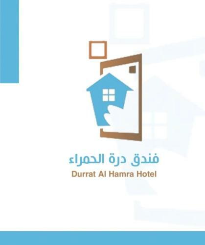 Durrat Alhamra Hotel