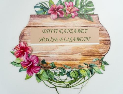 Apartamento Elisabeth House