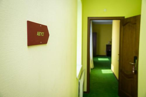 12 Months Mini Hotel