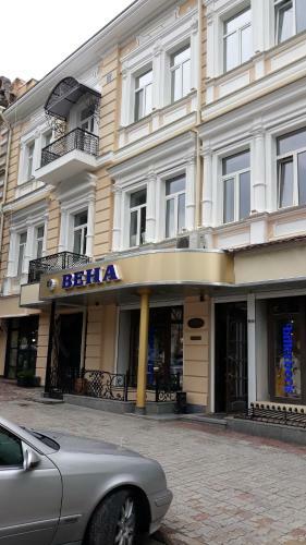 Boutique Wien Apartments