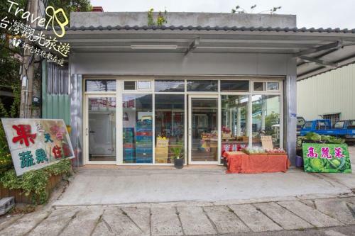 Nantou Fruit House