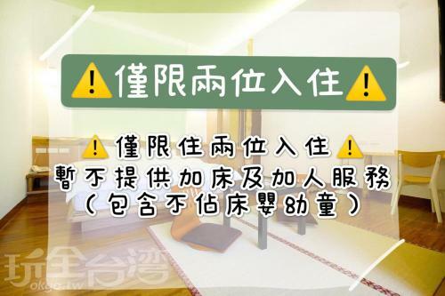 Tian Hsiang Tea B&B