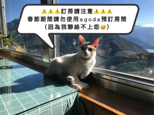 Tian Hsiang Tea B&B