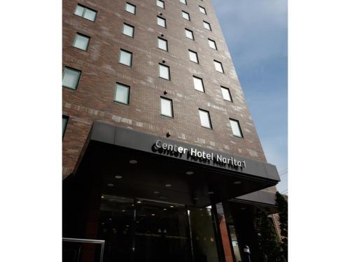 Center Hotel Narita 1 - Vacation Stay 43745v