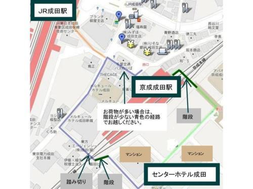 Center Hotel Narita 1 - Vacation Stay 43422v