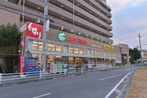Apartamento It Senriyama 101