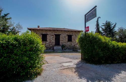Apartamento Laconian Collection ''sparrow Nest"