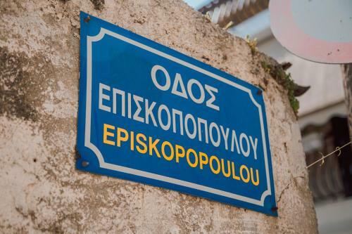 Oasis Zante Apartment