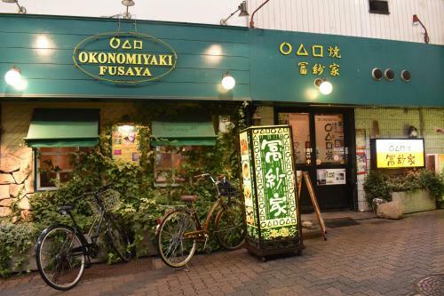 Apartamentos Kashikiri Ikkenya Sora