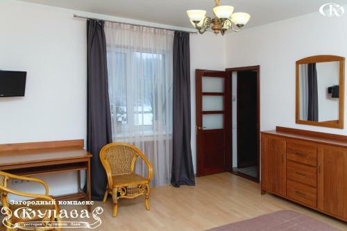 Hotel Complex Kupava
