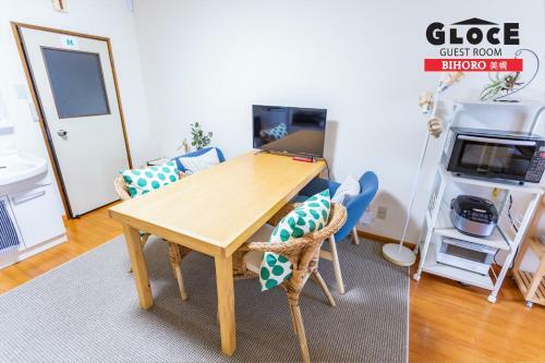Hostal Gloce ?? ?????? L Bihoro Guest Room