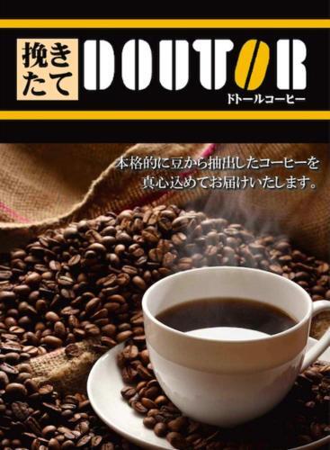 Hotel Cherena Kunitachi (adult Only)