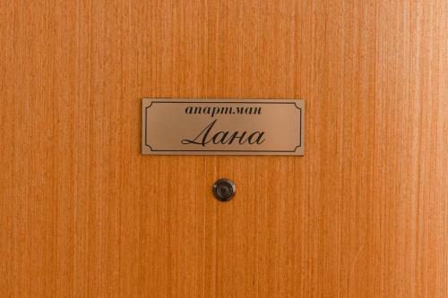 Apartman Dana