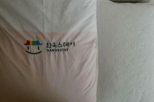 Namhyundang - Hanok Korean Traditional House