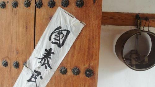 Namhyundang - Hanok Korean Traditional House