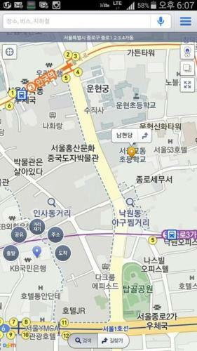 Namhyundang - Hanok Korean Traditional House