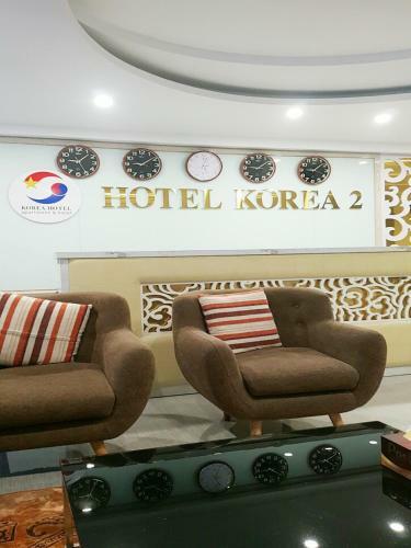 Apartamento Hanz Korea 2 Hotel