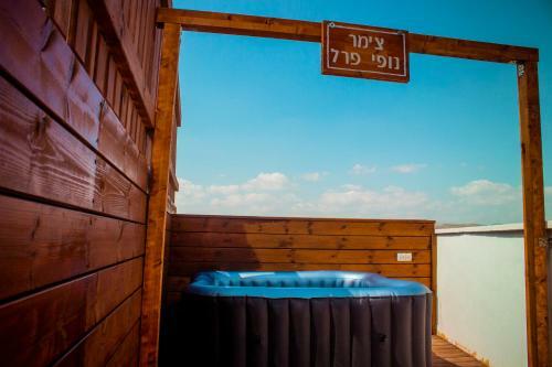 Apartamento Nofey Perl
