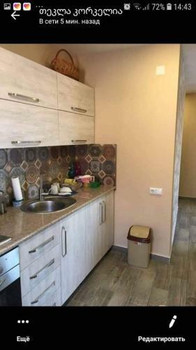 Apartamento Kvartira Posutochno