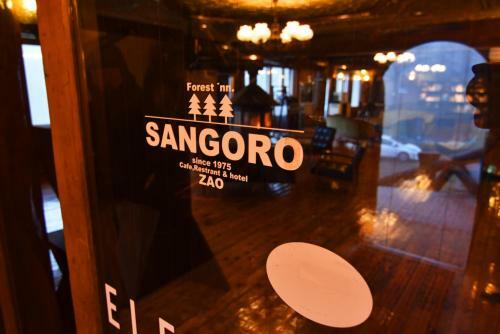 Lodge Forest Inn Sangoro