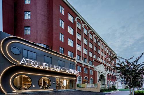 Atour Light Hotel Chengdu Wenjiang