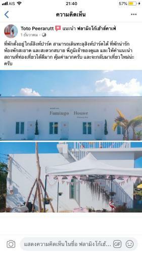 Hotel Famingo House