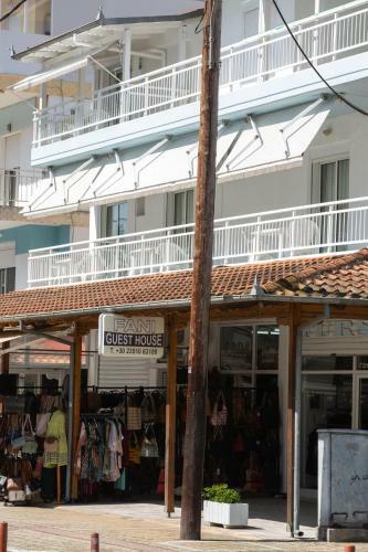 Apartamento Fani Guesthouse