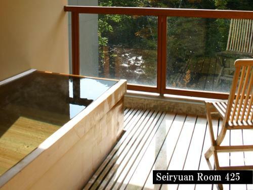 Myojinkan