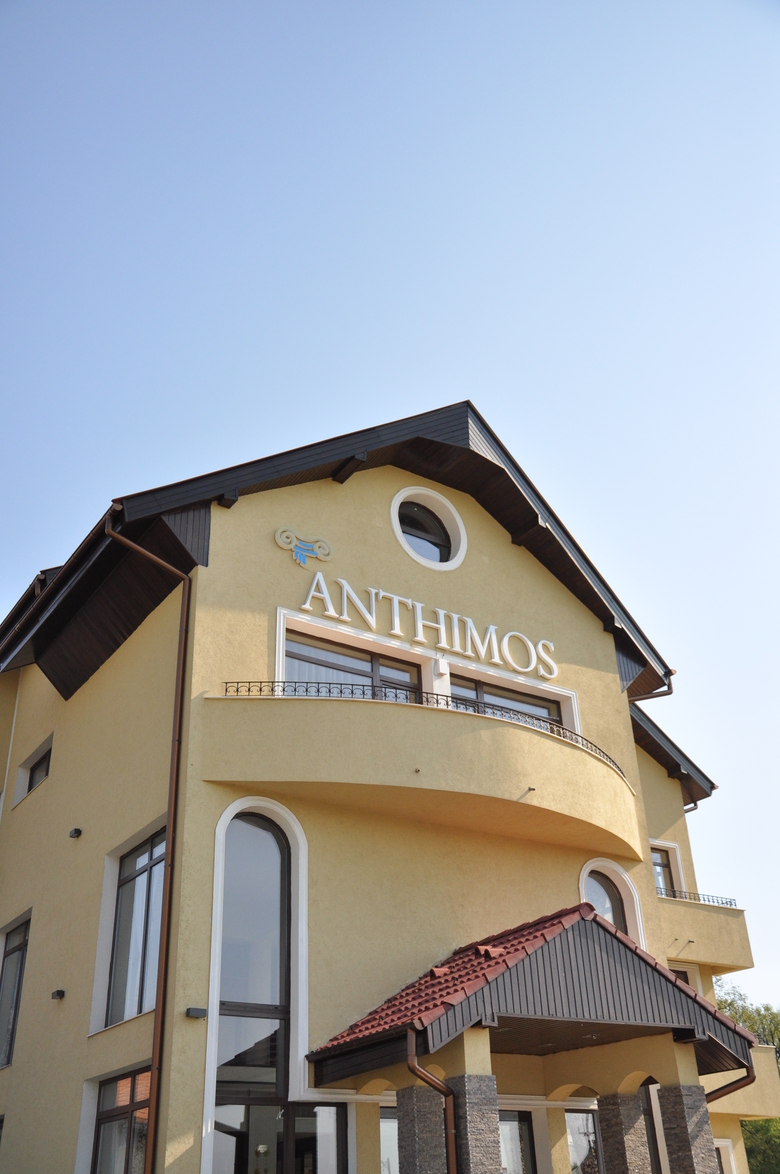 Hostal Pension Anthimos