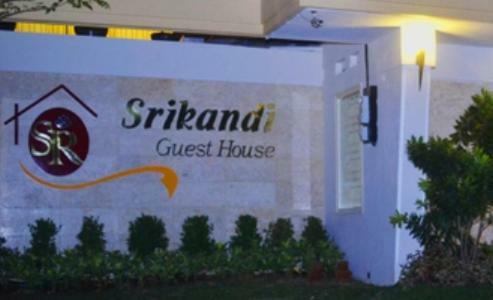 Hostal Srikandi Guesthouse