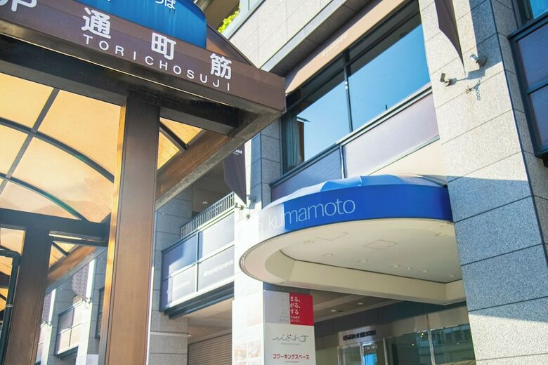 Hotel Nikko Kumamoto