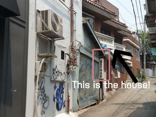 Hostal Guesthouse Mongja