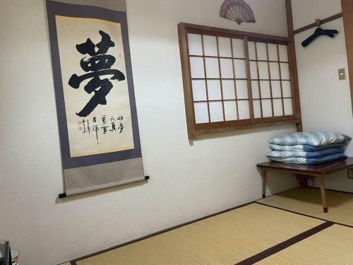 Apartamento ????-ikko- ???? ???? ???????6? Beach????5?