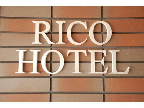 Rico Hotel Kokura - Vacation Stay 22595v